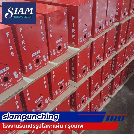 รับปั้มโลหะตามแบบ รับปั้มโลหะตามแบบ