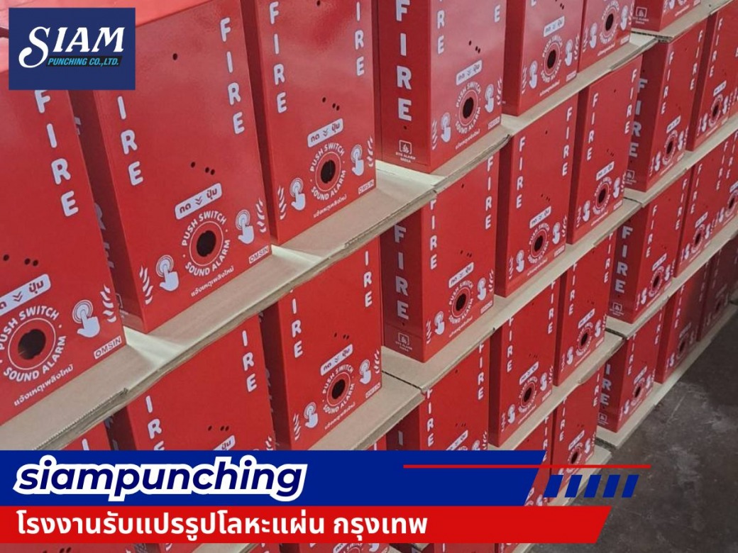 รับพับสแตนเลส กรุงเทพ รับพับสแตนเลส กรุงเทพ