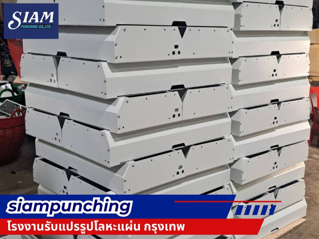 รับพับเหล็กตามแบบ รับพับเหล็กตามแบบ